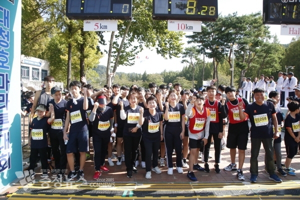 제19회 대청호마라톤대회