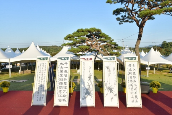 제30회 추사 김정희 선생 추모 전국 휘호대회 장원 및 차상 작품들