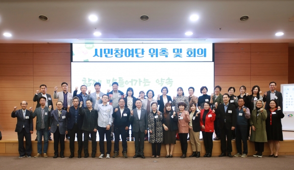 공약이행 점검위한 시민참여단 회의