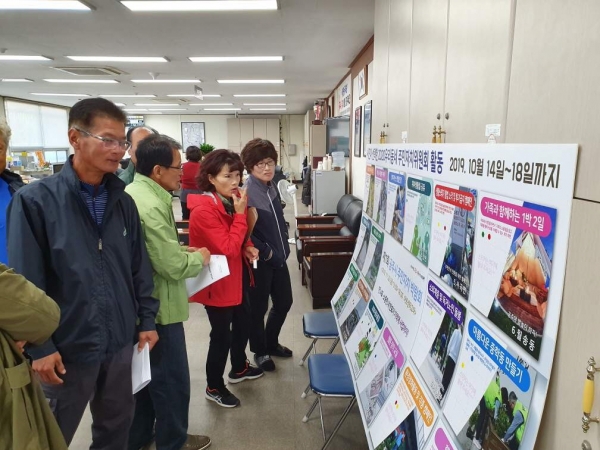 공주형 시민총회 사전투표 관련 사진