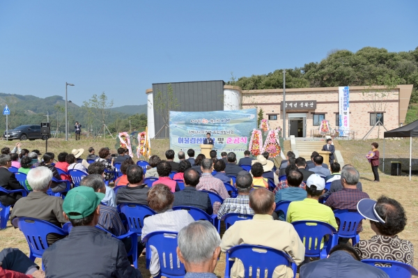 공주 강백년사우권역 종합개발사업 준공식