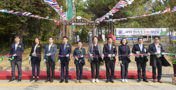 대덕구는 신탄진휴게소 일원에 새롭게 조성된 반려동물 놀이터 개장식을 14일 했다. 테이프 커팅식에 참석한 박정현 대덕구청장(가운데)와 서미경 대덕구의회 의장