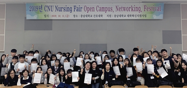 간호대학 Nursing Fair 개최