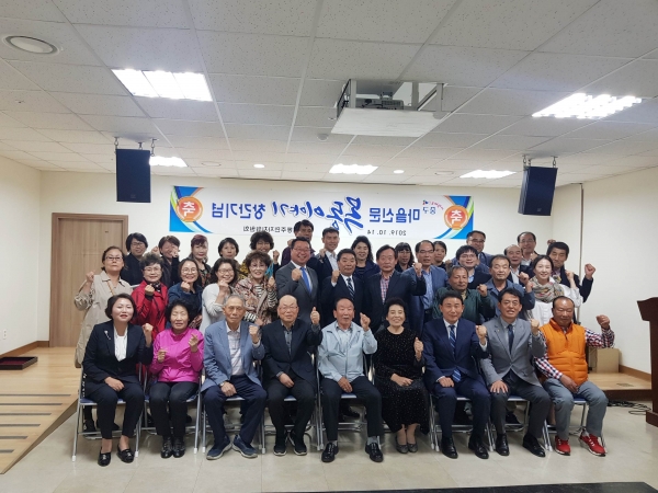 목동마을신문 발간식 단체사진