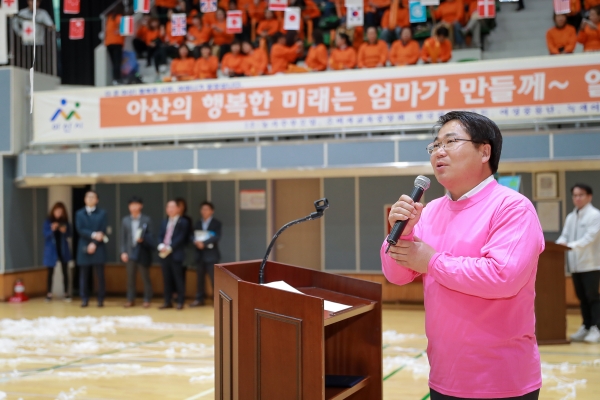 오세현 아산시장의 대회사