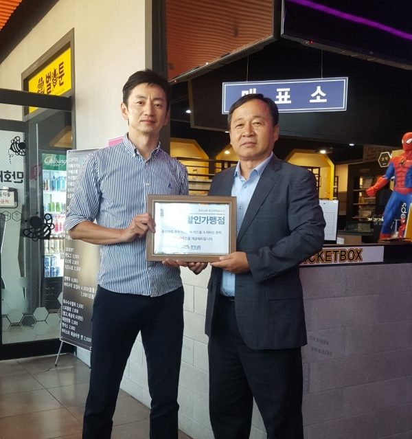 부여군 할인가맹점-금성시네마