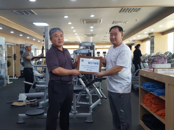 부여군 할인가맹점-강남휘트니스