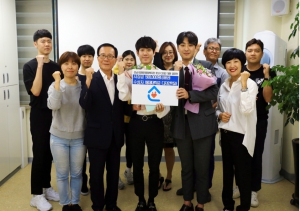 배재대 미술디자인학부 디자인전공 성남시장애인종합복지관 수상