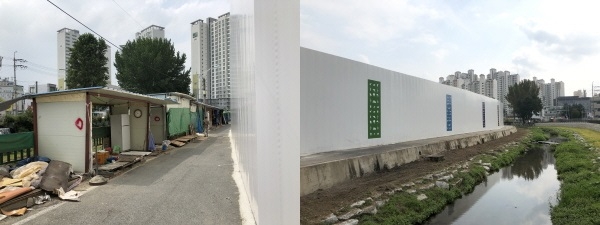 철거 전과 후 사진