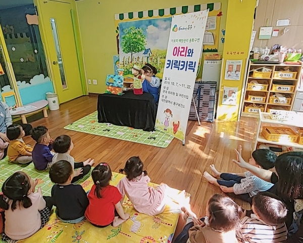 아토피 동화구연