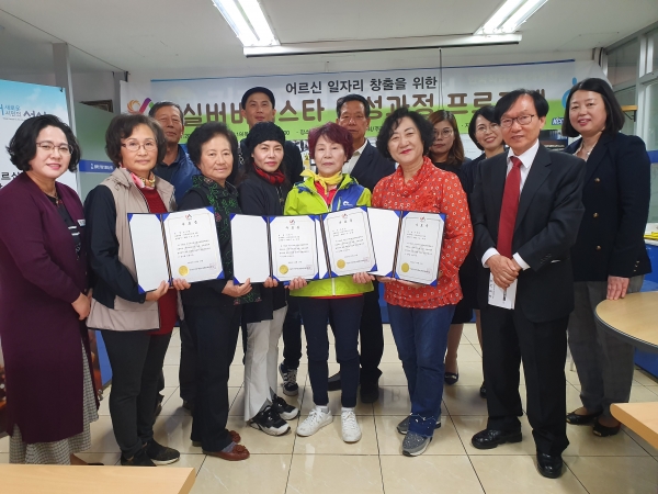 바리스타 수료식 개최