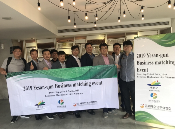 지난달 24일부터 27일까지 베트남 호치민에 파견된 무역사절단 모습