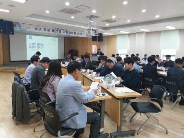 백마강 물관리 민관거버넌스 3차 회의 장면