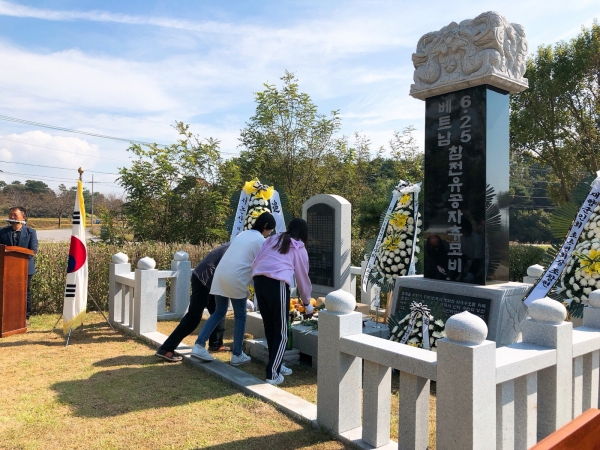 제5회 6.25 및 베트남 참전유공자 추모제