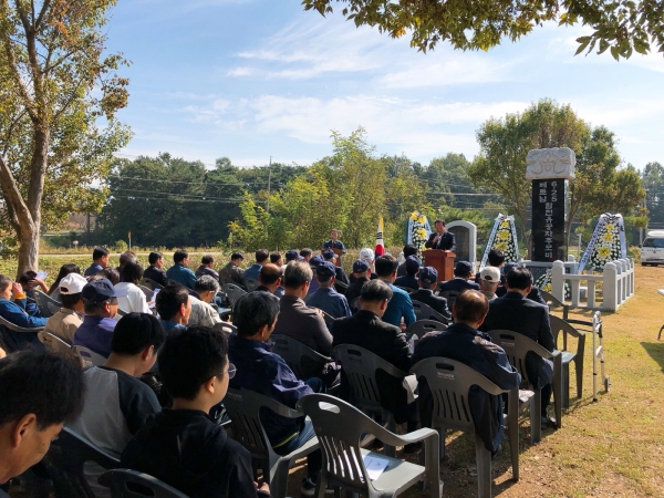 제5회 6.25 및 베트남 참전유공자 추모제