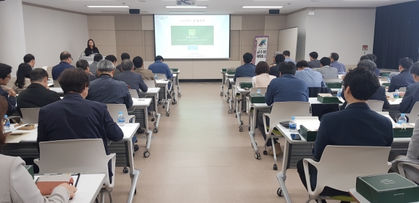 한밭대학교 교수학습센터 주관, 구글 클래스룸 활용법 특강을 진행하고 있다.
