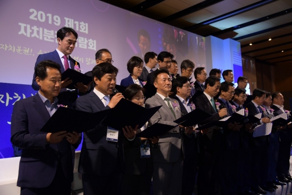 제1회 자치분권 박람회에 참석한 황명선 논산시장