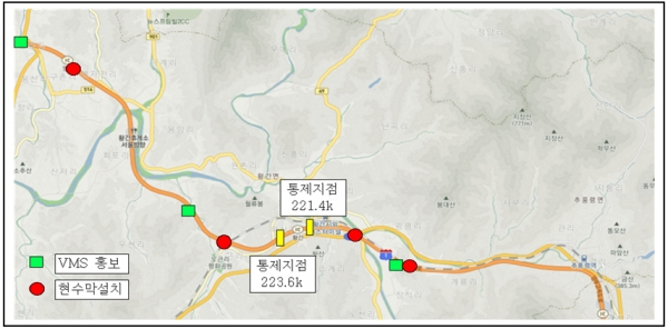 통제구간 위치도