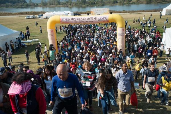 작년 제2회 워킹페스타 in 백제 주요장면