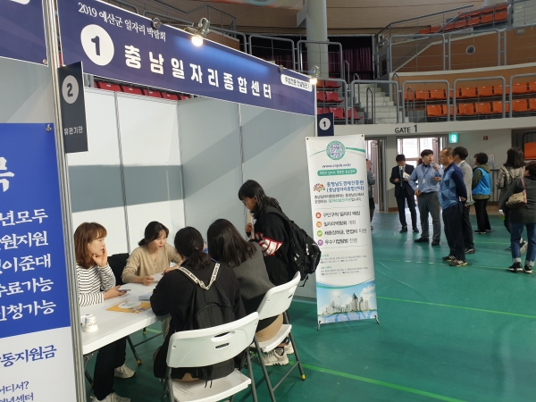 , ‘2019 일자리박람회’ 성황리에 개최(컨설팅 참여)