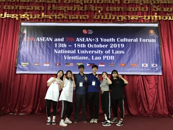 대전대학교, 아세안 유스 포럼에 한국대표로 6년 연속 참가