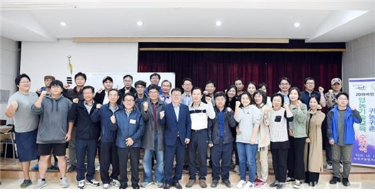 귀농귀촌수료식 모습