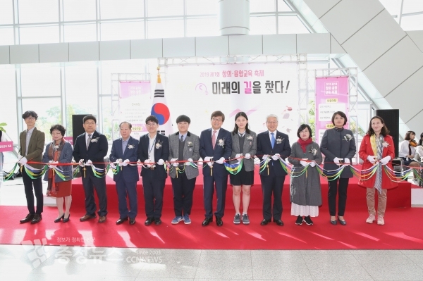 18일 정부세종컨벤션센터에서 개최한 「제1회 창의·융합교육 축제」에서 최교진 교육감이 인사말을 하고 있다.