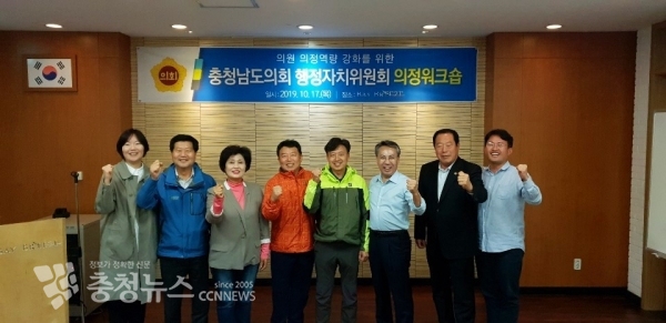 행감·예산심의 대비 역량 강화 연수