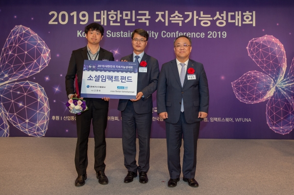 WFUNA에 소셜 임팩트 펀드를 기부하는 모습(WFUNA-유엔협회세계연맹)_기영서 경영지원본부장(사진 가운데)