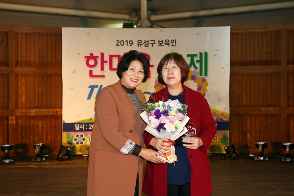 하경옥 의장,영유아 보육환경개선 공로 감사패 수상