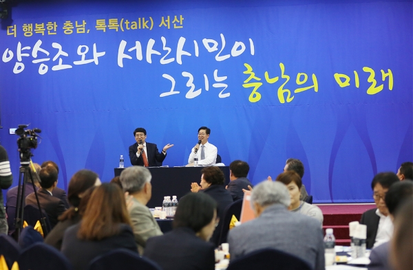 양승조 지사는 21일 민선 7기 2년 차 서산시 시군방문을 통해 이 같은 계획을 밝히고, 맹정호 시장과 정책 협약을 맺었다.