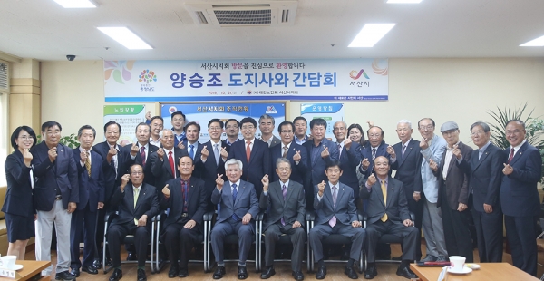 양 지사는 협약에 앞서 서산 보훈회관과 노인복지회관 등을 찾아 현황을 청취하고, 노인일자리 확대 및 사회활동 등을 위한 다양한 지원 방안을 논의했다.