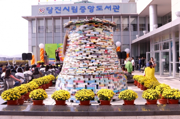 지난 2018 독서문화축제 사진