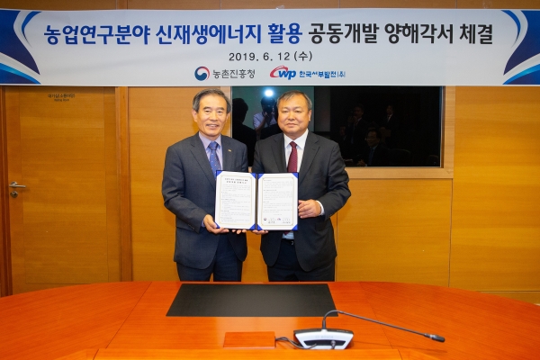 한국서부발전 김병숙 사장(좌측)이 농촌진흥청 황규석 차장(우측)과 「농업연구분야 신재생에너지 활용 공동개발 양해각서」를 체결(’19.6.12)하고 기념촬영