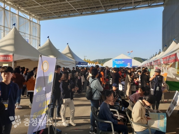 과학 한마당 대전사이언스페스티벌.