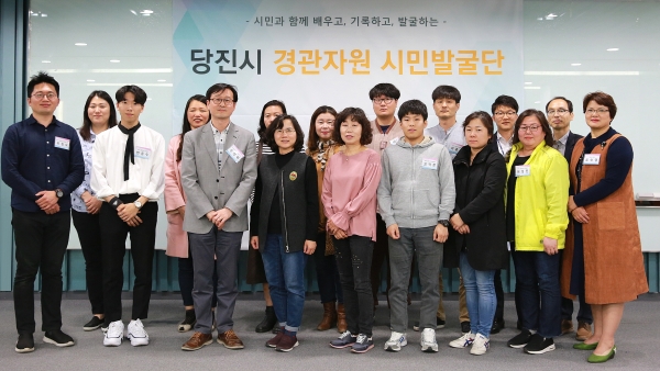 경관자원 시민발굴단 단체사진