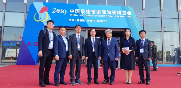 중국 경덕진시 방문_국제도자박람회 전시회장.