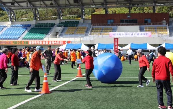 노인의 날 기념 어르신 운동회_계룡시