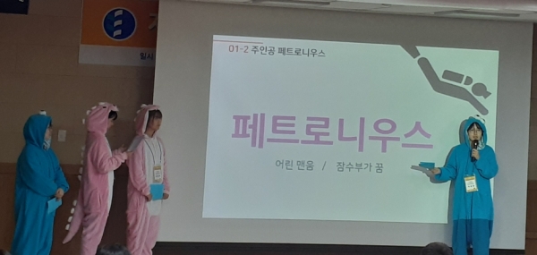 제5회 창의독서나눔마당(활동사진).