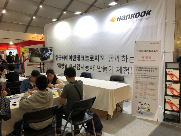 2019 대전사이언스페스티벌에서 첨단 모빌리티 기술 선보여