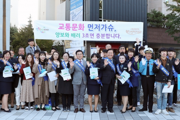 교통문화 캠페인 후 단체사진