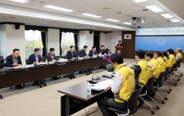 지난 21일 구청 장태산실에서 장종태 청장을 비롯, 실․국․과장과 류인규 노조위원장 및 노조임원 등 14명이 참석한 가운데 상생협력의 노사관계를 구축하기 위한 ‘공무원 노·사협의회’ 개최