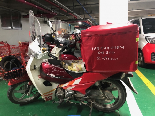 우체국 이륜차덮개