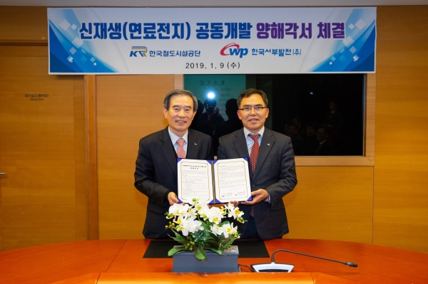 한국서부발전 김병숙 사장(좌)과 한국철도시설공단 전만경 부이사장(우)이 「신재생(연료전지) 공동개발 양해각서」를 체결(’19.1.9)한 후 기념촬영