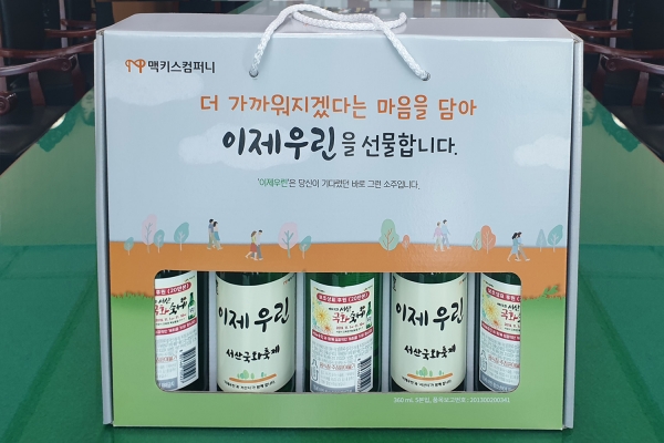 보조상표가 부착된 상품 모습