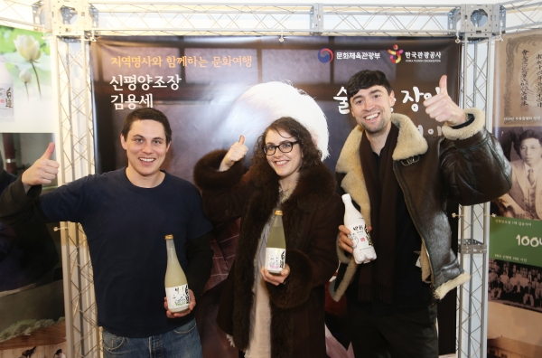 신평양조장 외국인방문