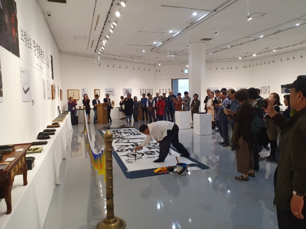 보령남포 명연 특별전