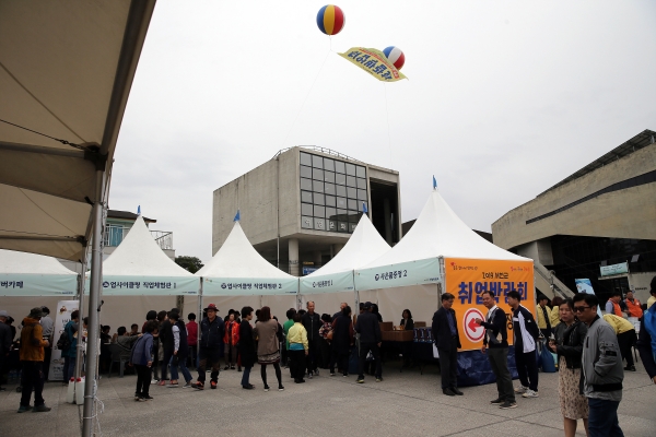 서천군, 2019 일자리 박람회 성황리 개최 모습