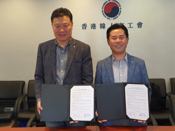 굿뜨래농식품 수출 업무협약 장면