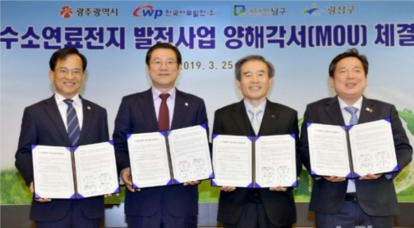 한국서부발전 김병숙 사장(좌측 3번째)이 광주시 김삼호 광산구청장(좌측 1번째), 이용섭 광주시장(좌측 2번째), 김병내 남구청장(좌측 4번째)과 함께 「수소연료전지 발전사업 양해각서」를 체결(’19.3.25)한 뒤 기념촬영